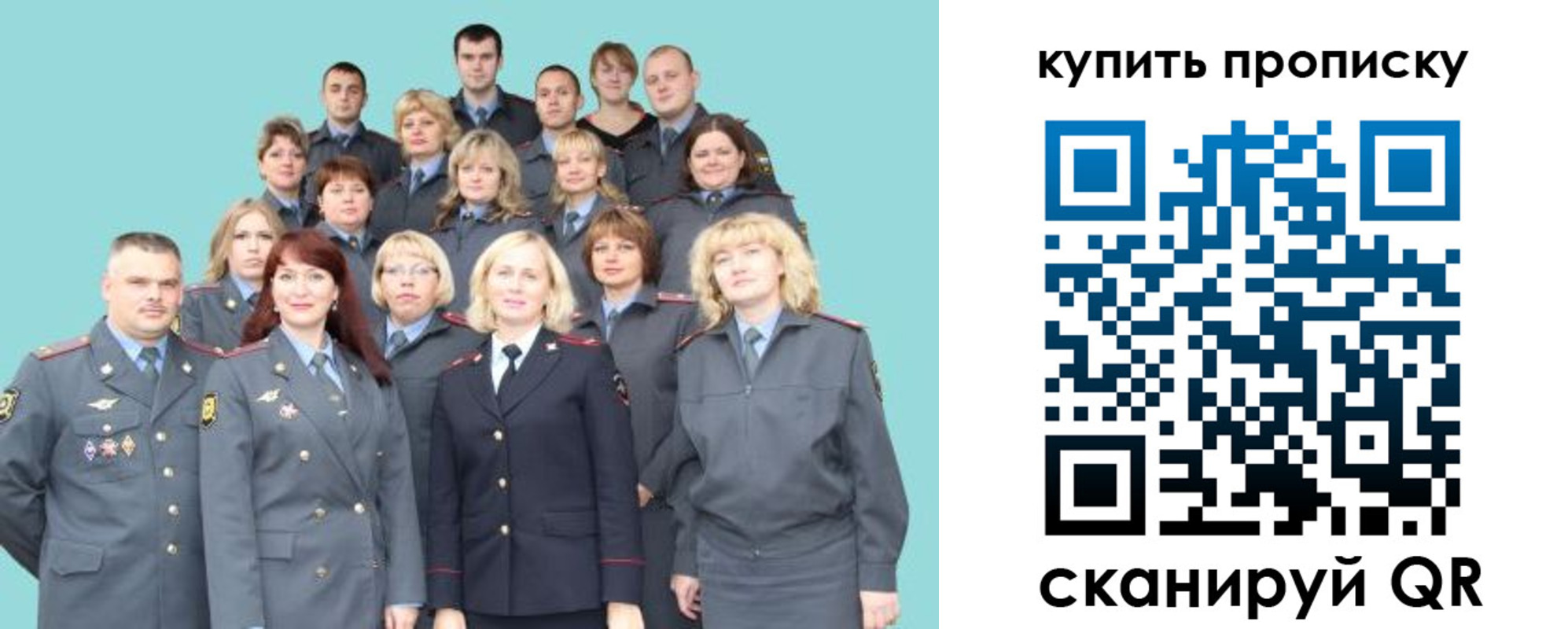 миграционный учет в Новоульяновске
