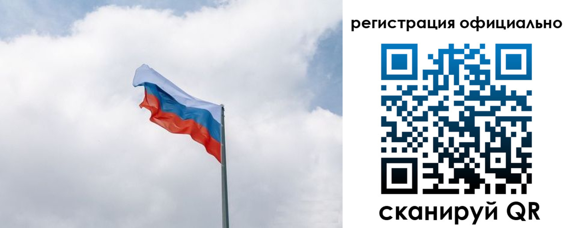 прописка для военкомата в Новоульяновске